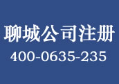 關(guān)于代辦公司